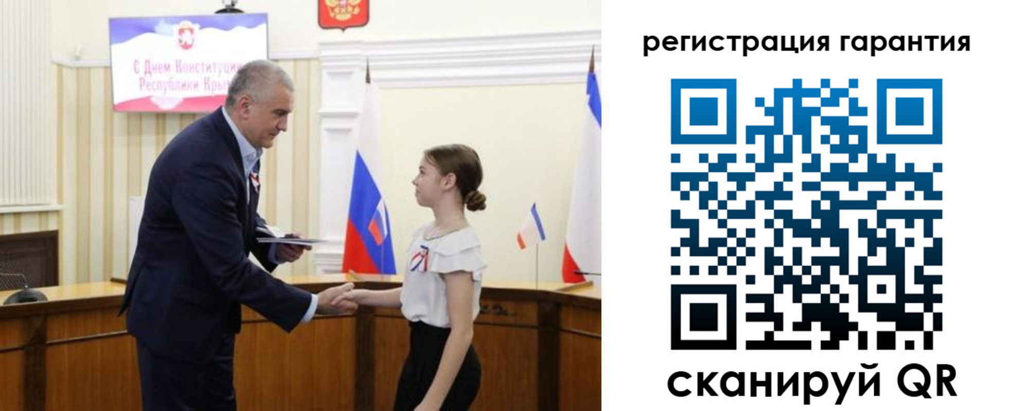 прописка для школы в Муравленко